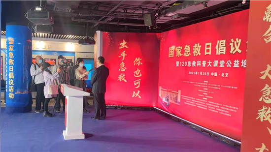 北京急救科技館內(nèi)負責(zé)人接受采訪_摩拓為提供技術(shù)支持