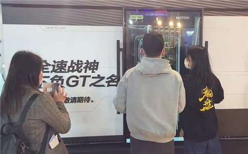 滑軌屏實(shí)施方案_科技感、趣味性十足（局部圖））